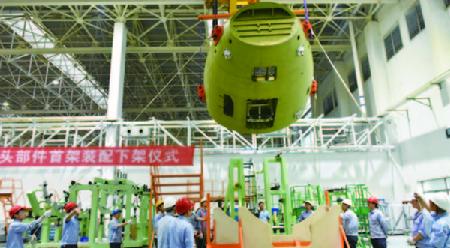 首架&ldquo;新舟&rdquo;700机头部件在成飞民机下线。